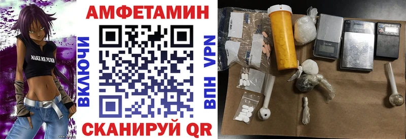 АМФ 98%  Талдом 