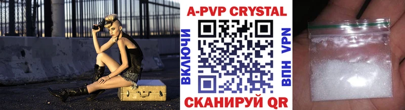 Alfa_PVP Crystall наркотики ссылка на мегу как войти Талдом
