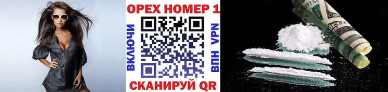 КОКАИН Колумбийский  наркотики  Талдом 