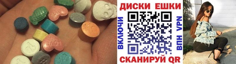купить наркоту  Талдом  Экстази круглые 