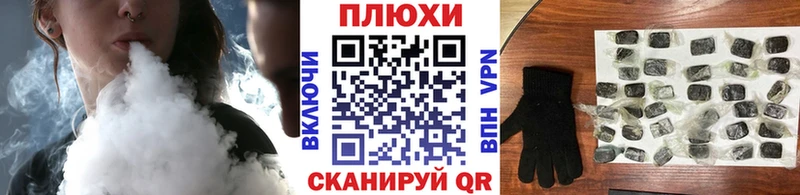 кракен как войти  где можно купить наркотик  Талдом  ГАШ Изолятор 