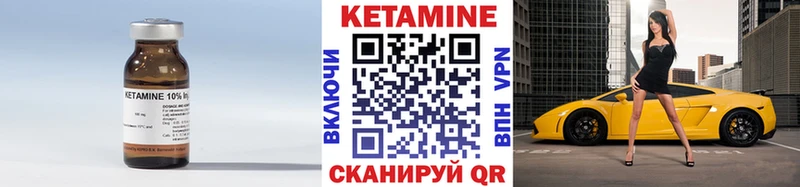 КЕТАМИН VHQ  Талдом 