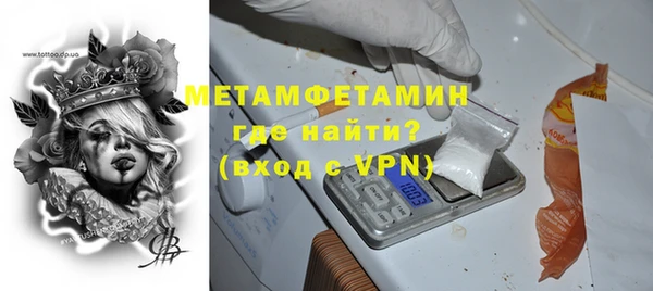 гашиш Дмитровск