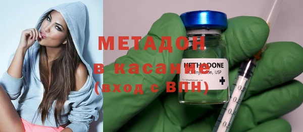 ГАЛЛЮЦИНОГЕННЫЕ ГРИБЫ Елизово