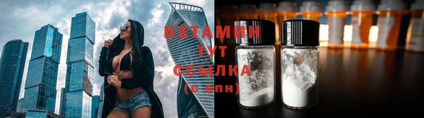 гашиш Дмитровск