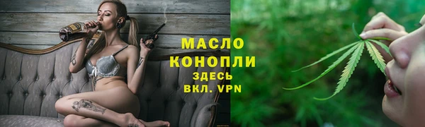 гашиш Дмитровск