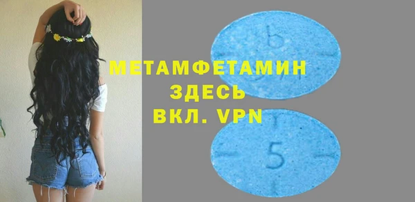 гашиш Дмитровск