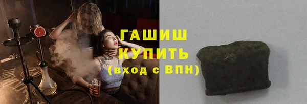 ГАЛЛЮЦИНОГЕННЫЕ ГРИБЫ Елизово
