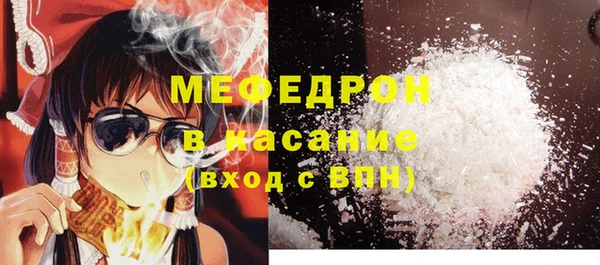 герыч Елабуга