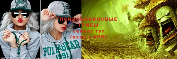 гашиш Дмитровск
