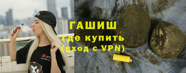 гашиш Дмитровск