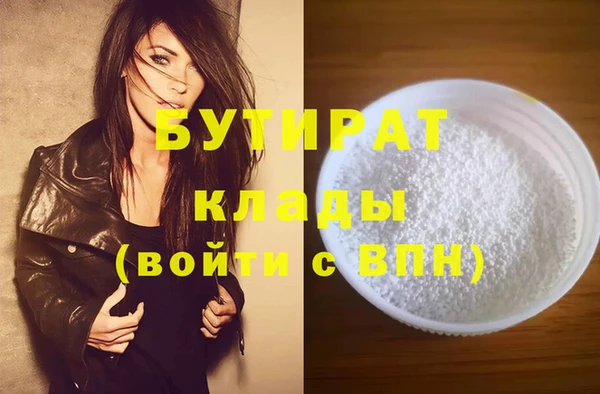 гашиш Дмитровск