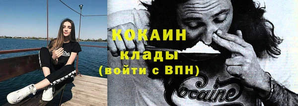 герыч Елабуга