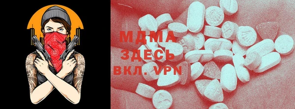 метамфетамин Дмитров