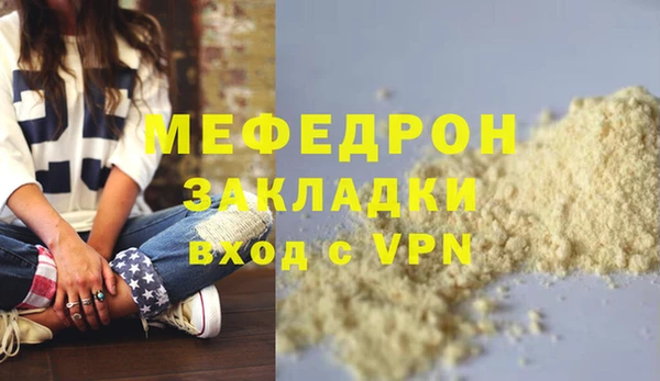 герыч Елабуга