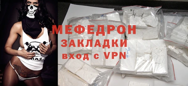 герыч Елабуга