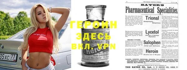 герыч Елабуга