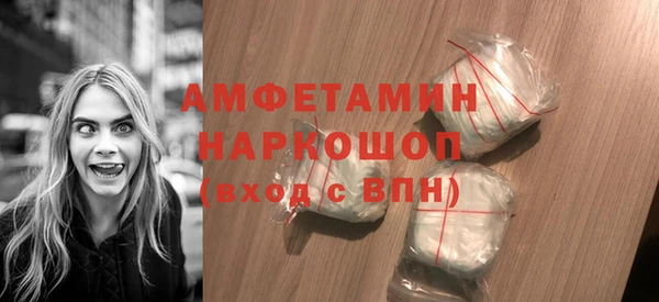 ГАЛЛЮЦИНОГЕННЫЕ ГРИБЫ Елизово