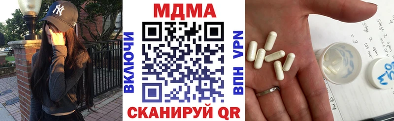 kraken онион  наркошоп  Талдом  МДМА кристаллы 