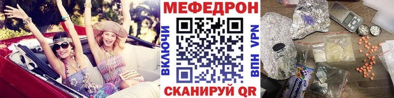 как найти наркотики Талдом МЯУ-МЯУ mephedrone