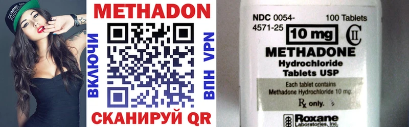 наркотики  Талдом  Метадон VHQ 