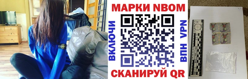 Марки N-bome 1,5мг цены Талдом
